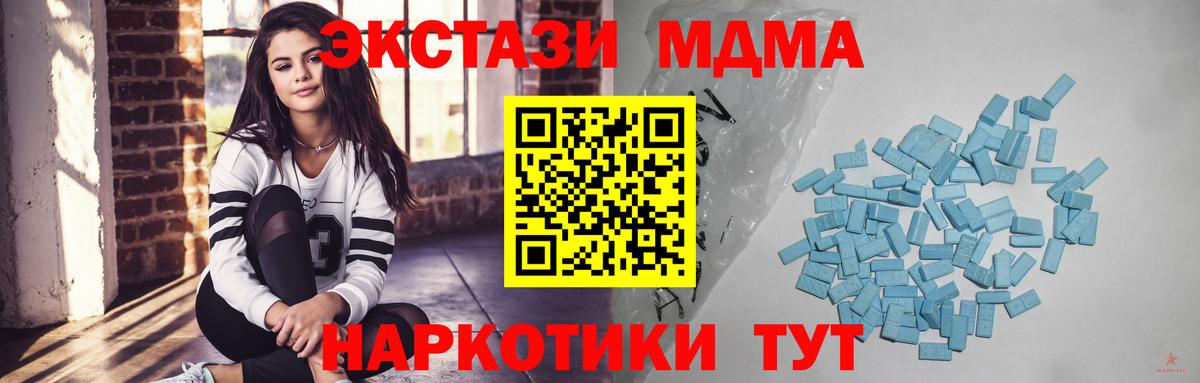 Экстази  даркнет какой сайт  Вход с VPN  Экстази XTC  Ипатово  Экстази TESLA 