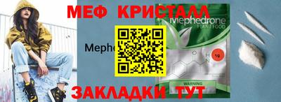соль ск Кумертау
