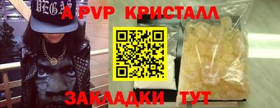 кристаллы Кунгур