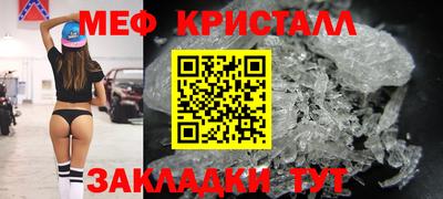 соль ск Кумертау
