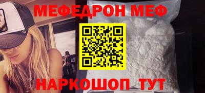 кристаллы Кунгур