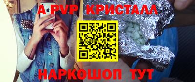 ALPHA PVP Кулебаки