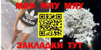 кристаллы Кунгур