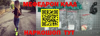 соль ск Кумертау