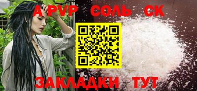 кристаллы Кунгур