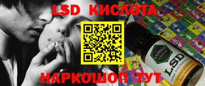 соль ск Кумертау