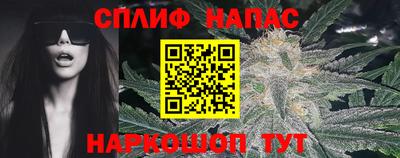 соль ск Кумертау