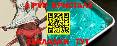 кристаллы Кунгур