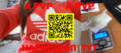 ALPHA PVP Кулебаки