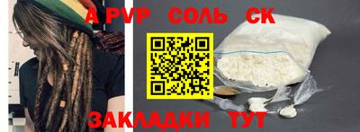 кристаллы Кунгур