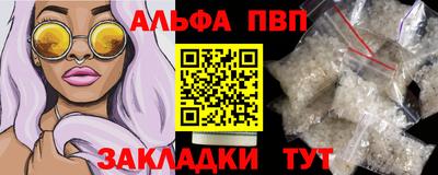 соль ск Кумертау