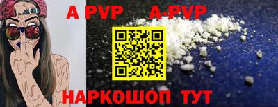 ALPHA PVP Кулебаки