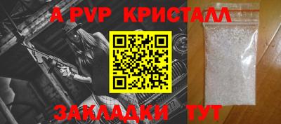 соль ск Кумертау