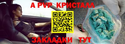 кристаллы Кунгур