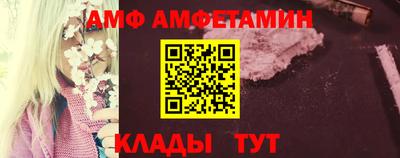 соль ск Кумертау