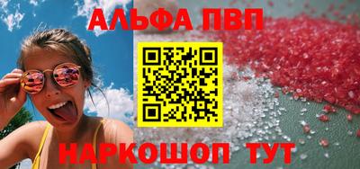 кристаллы Кунгур