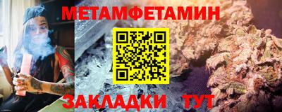 соль ск Кумертау