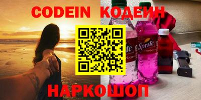 соль ск Кумертау