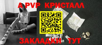 кристаллы Кунгур