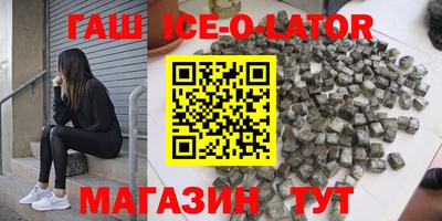 соль ск Кумертау
