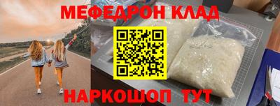соль ск Кумертау