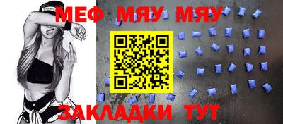 кристаллы Кунгур
