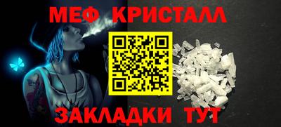 кристаллы Кунгур