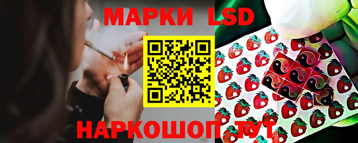 LSD-25 экстази кислота  Вход с VPN  Ипатово  ОМГ ОМГ ссылки  LSD-25 экстази кислота 