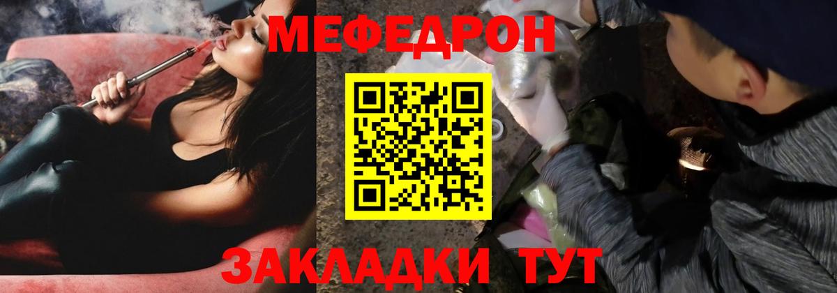 Ипатово  Мефедрон VHQ  МЯУ-МЯУ  Вход с VPN  МЯУ-МЯУ VHQ 