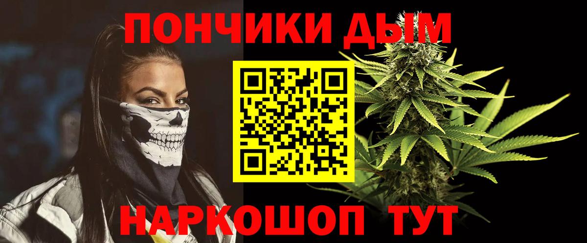 Каннабис VHQ  Вход с VPN  Ипатово  Бошки Шишки индика  Каннабис тримм 